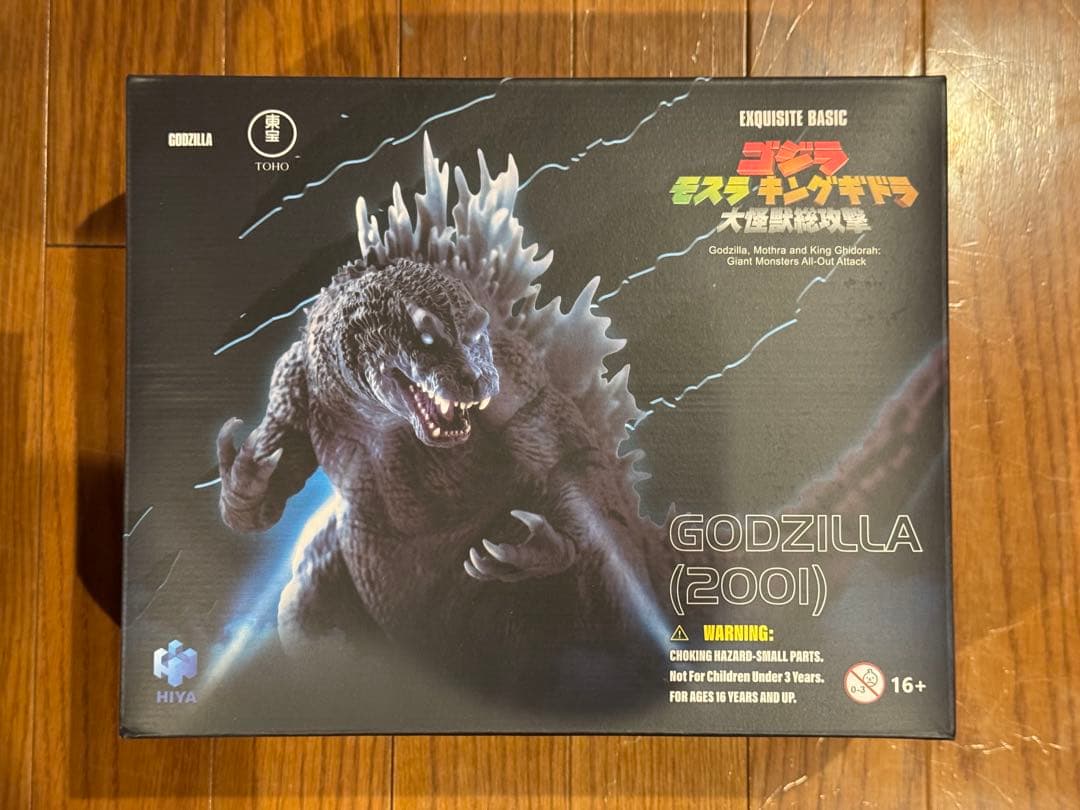 新品未開封 HIYA TOYS ハイヤトイズ ゴジラ 2001 大怪獣総攻撃
