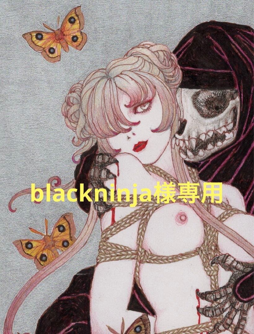 【blackninja様】緊縛天使8点