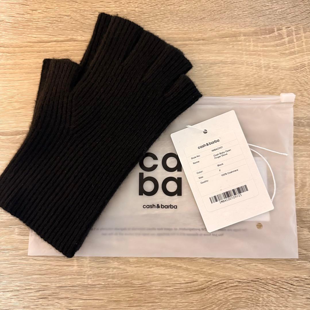 cash & barba キャッシュベイビー オープンフィンガーグローブ
