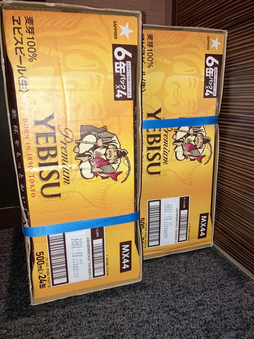 YEBISU プレミアムビール 500ml 24本入り