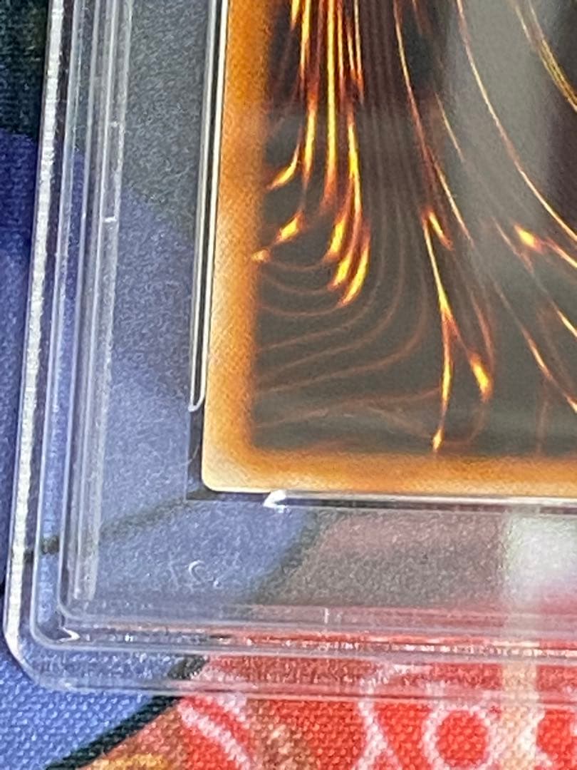 最安値　真紅眼の黒竜 初期版 PSA8 レッドアイズブラックドラゴン ウルトラ