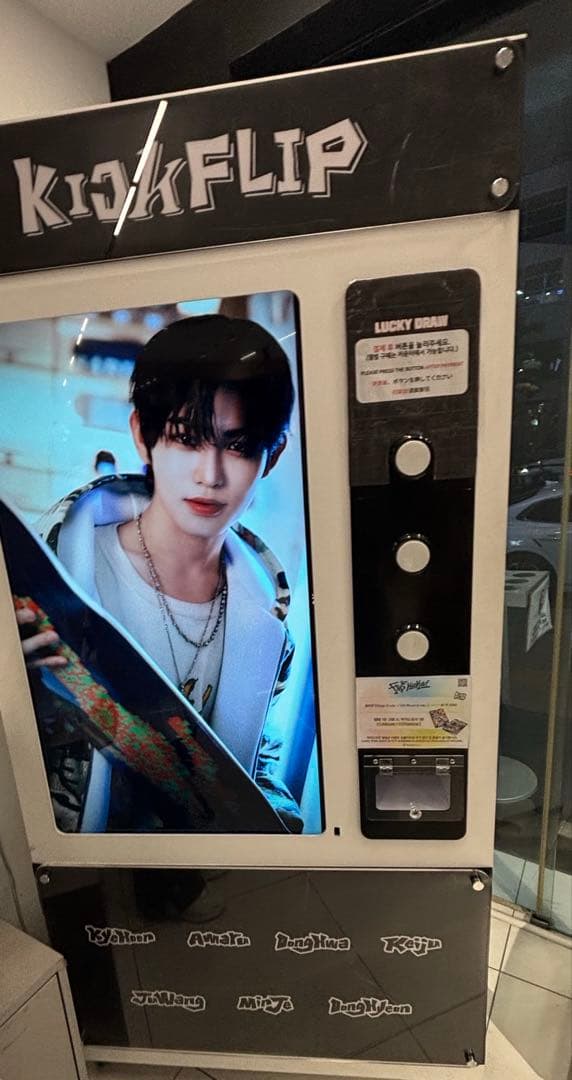 キックフリップ ゲフン チェキ 直筆サイン入り 即購入不可