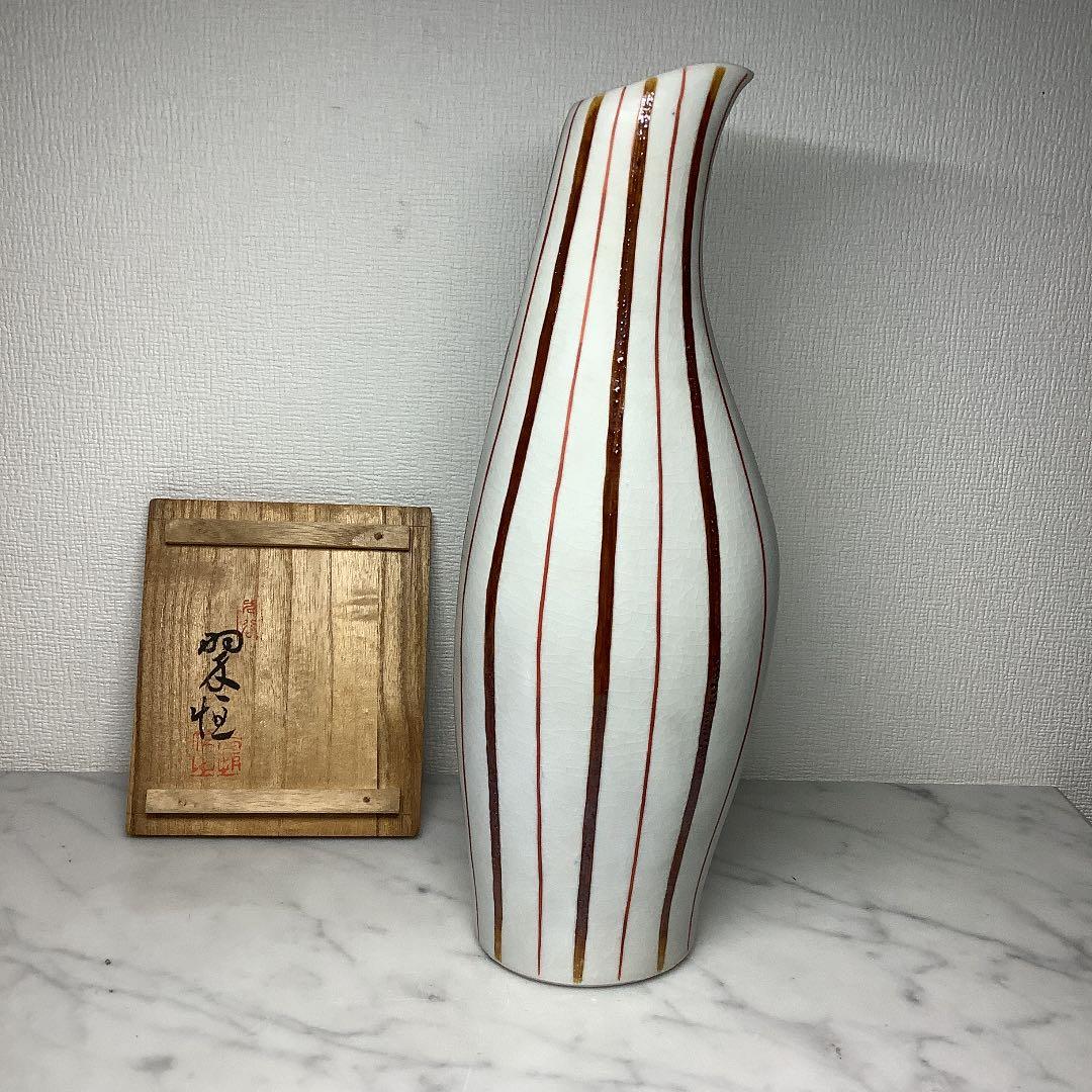 「値下げ」九谷焼　中村翠恒作　一輪生(一輪挿し)