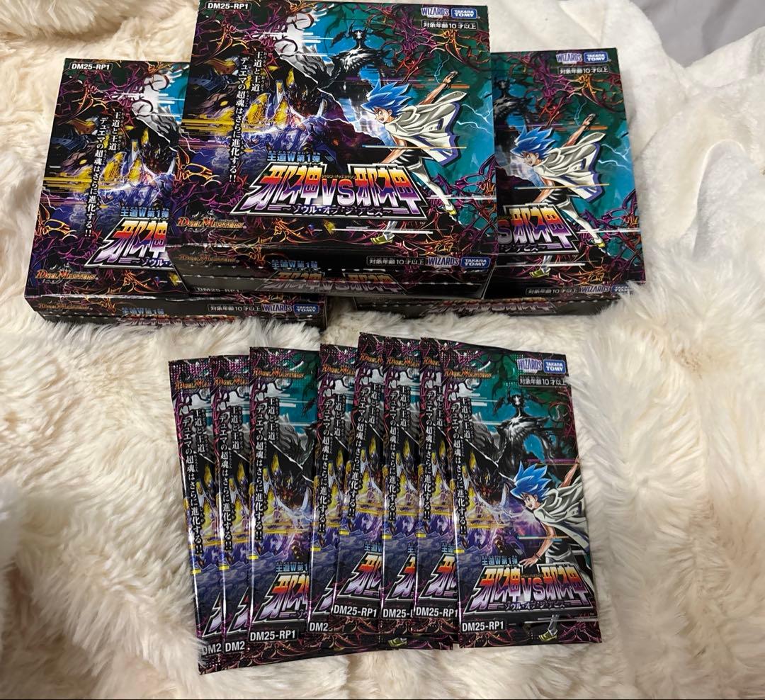 邪神VS邪神　ソウルオブジアビス　3ボックス