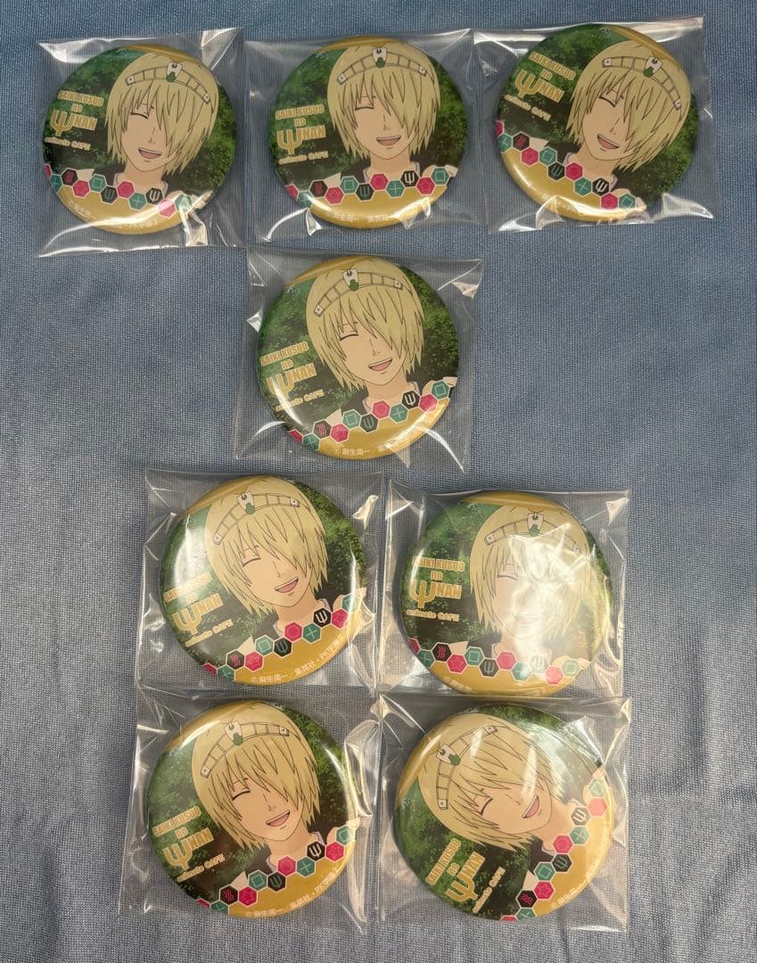 斉木楠雄のΨ難 アニメイトカフェ 缶バッジ 斉木空助 8点セット（一部難あり）