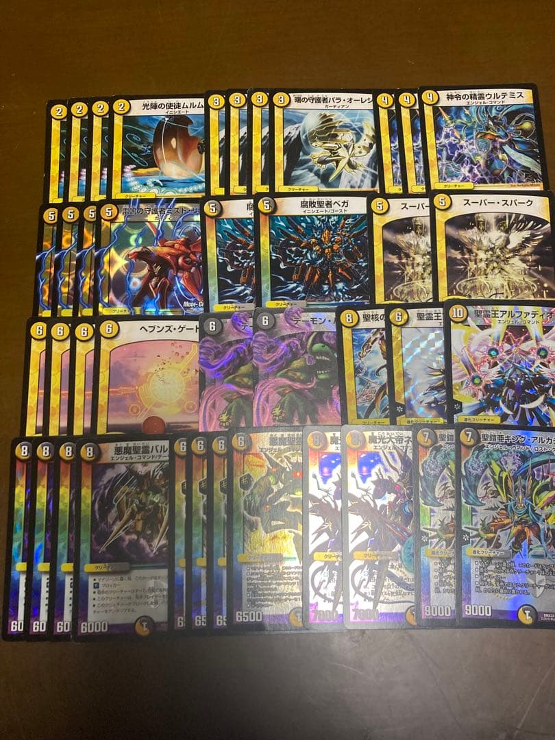 ネクラギャラクシー