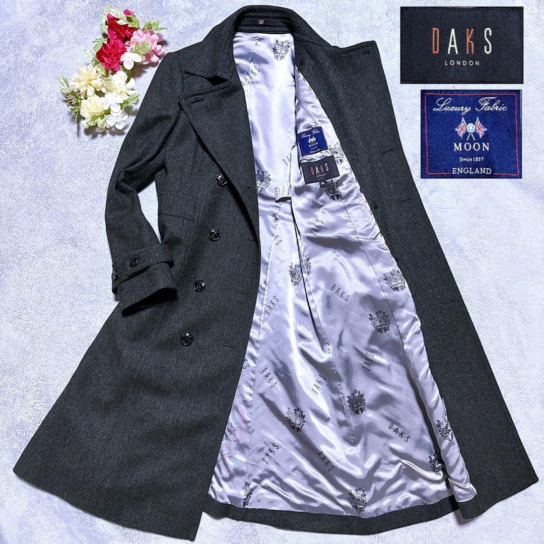 マキシ丈【未使用】DAKS MOON チェスターコート ダブル ヘリンボーン