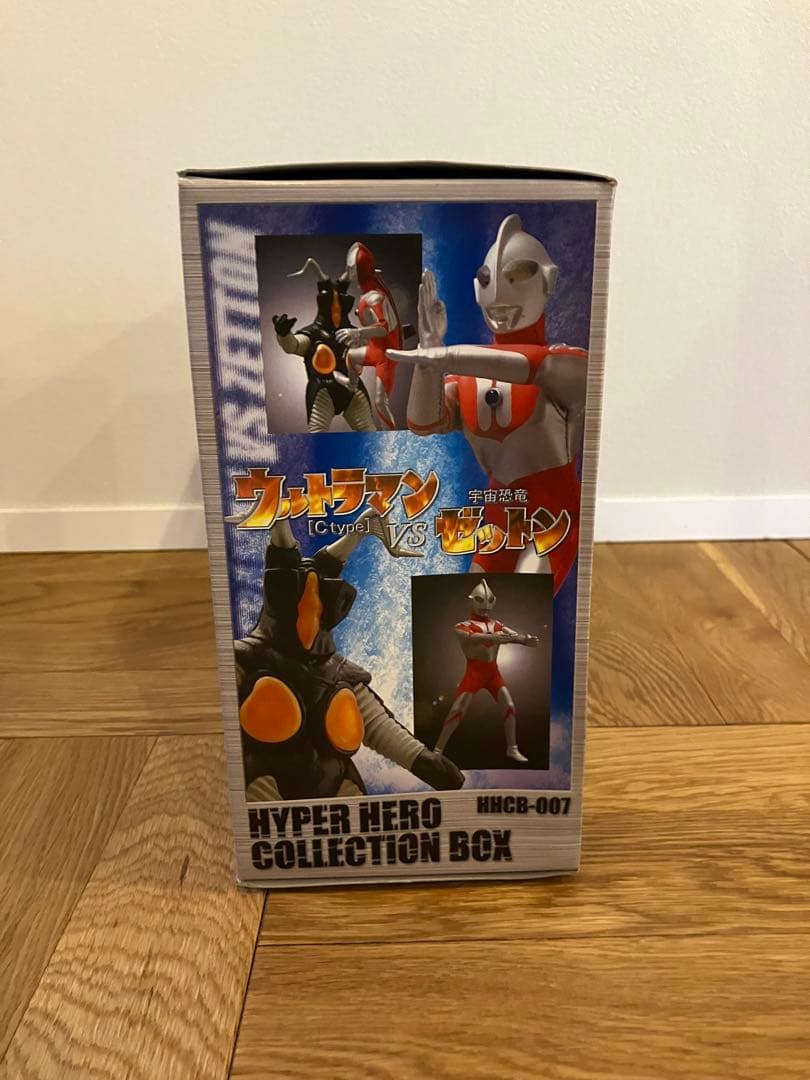 未開封 ウルトラマン C type vs 宇宙恐竜ゼットン