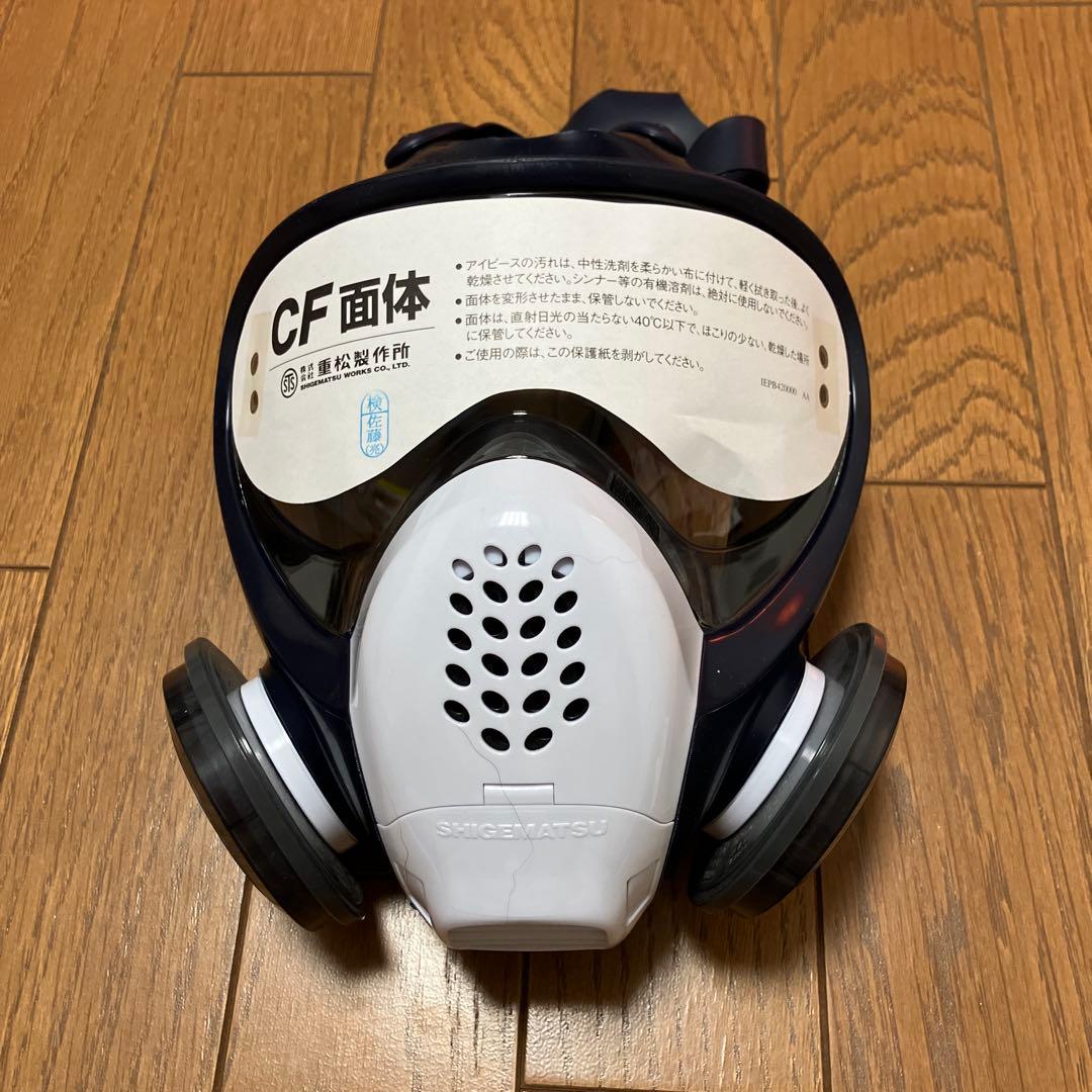 【新品未使用】重松製作所 シゲマツ 防じんマスク DR185L2W 取説書付き
