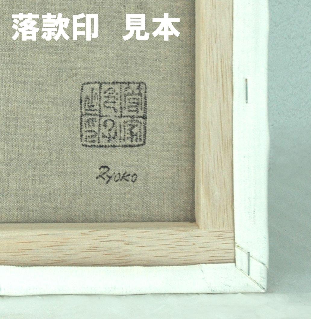 油絵 絵 絵画インテリア 額付(青緑＋金色の枠) F6-050313 人物女性像