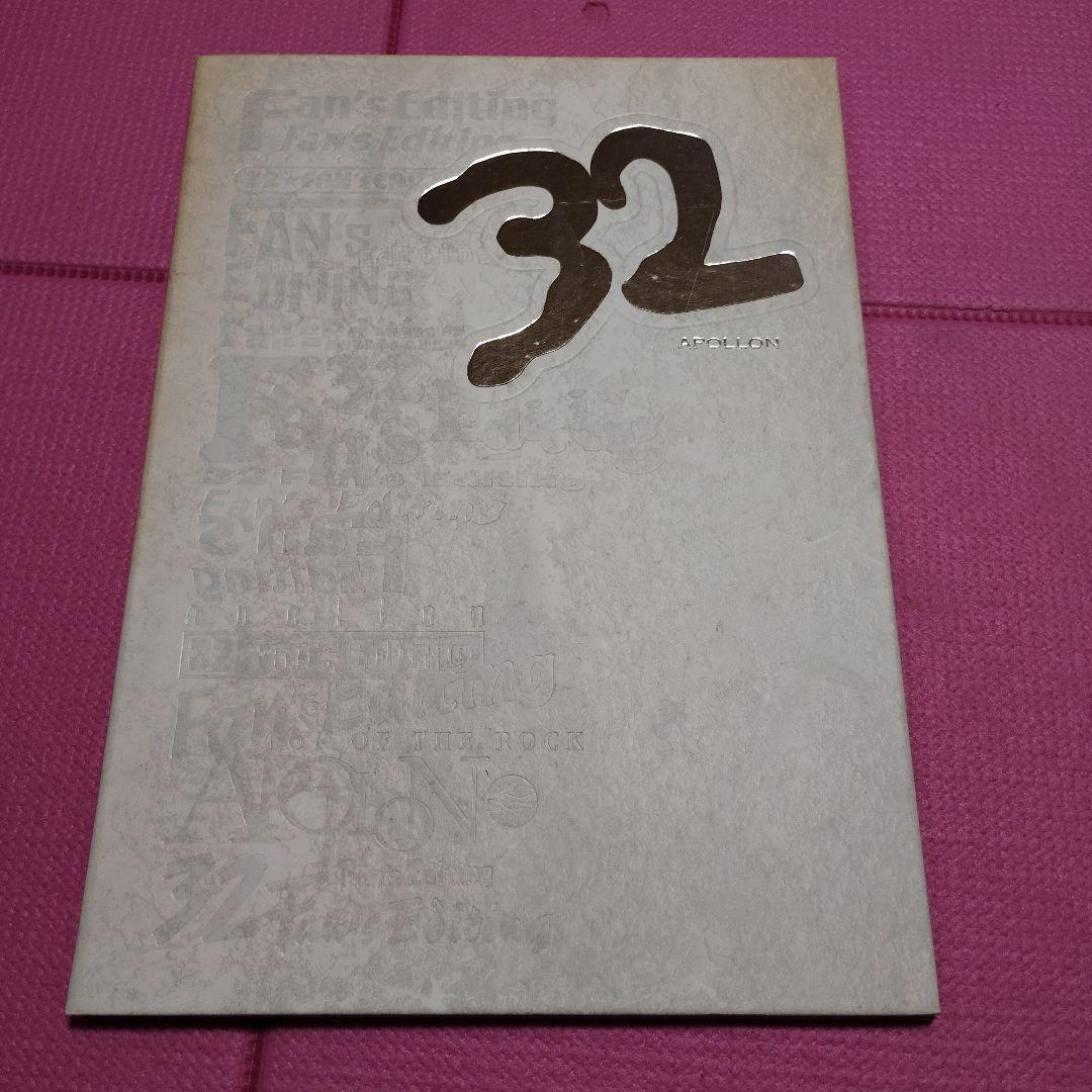 西城秀樹　SecondBirthday 2005