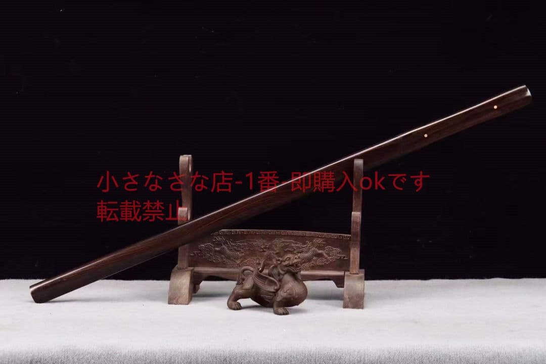 高光熱処理黒檀高性能唐刀 唐剣  模造刀·模擬刀  居合刀