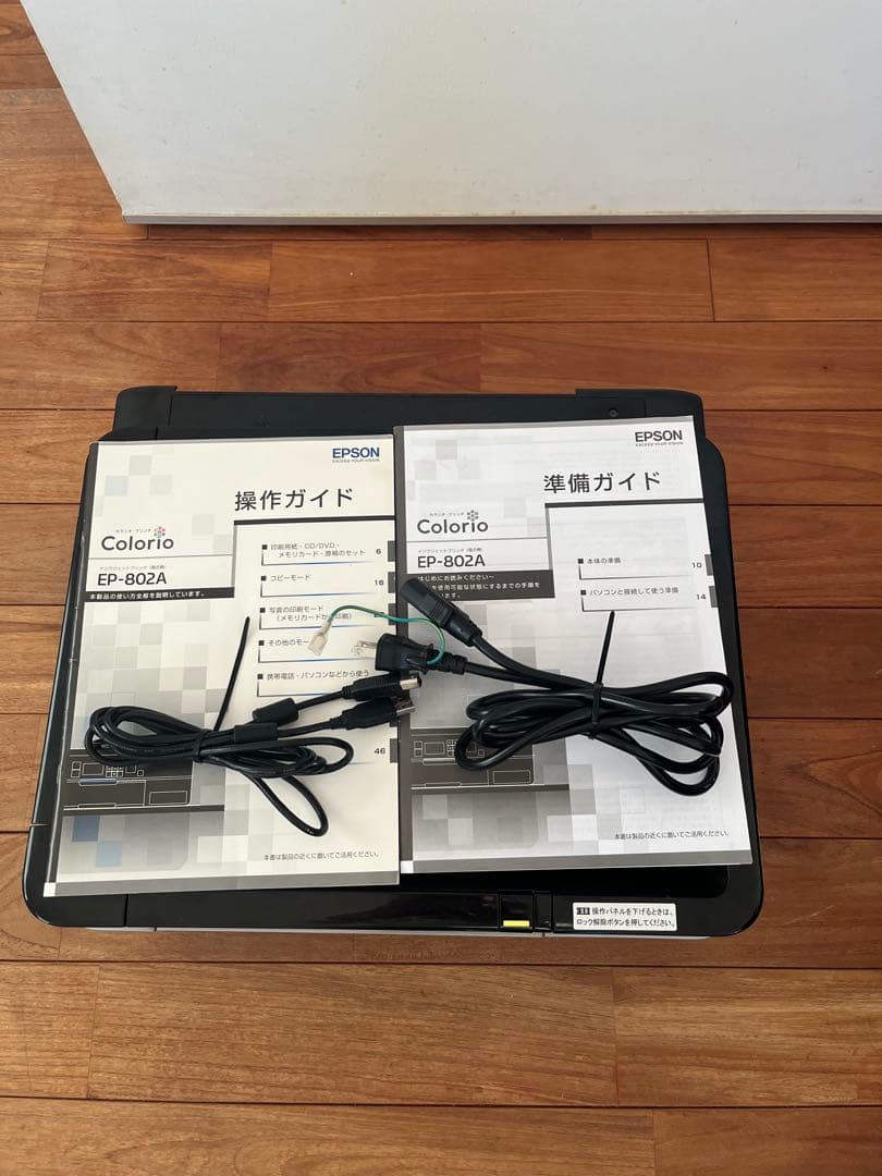 EPSONプリンター EP-802A