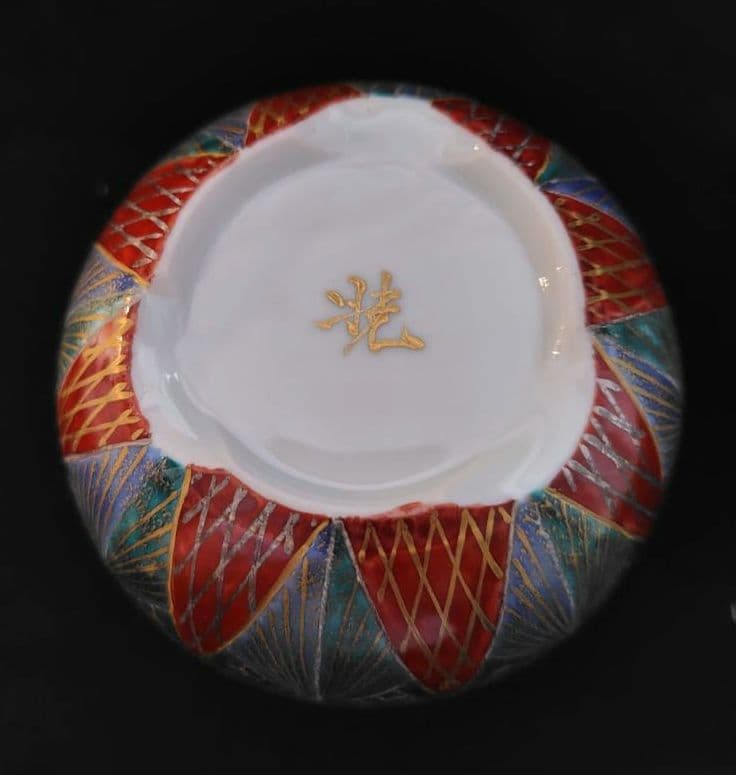 宮本晄(晃) 九谷焼 手まり紋様香炉 共箱共布栞 茶道具