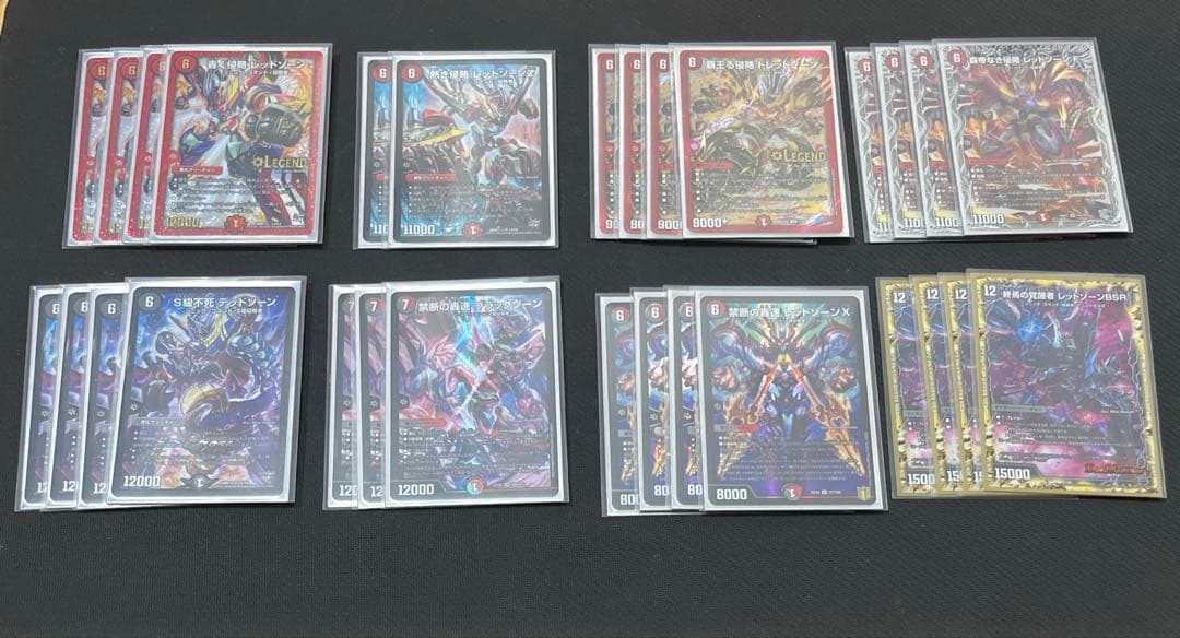 即日発送　デュエルマスターズ　バイクデッキ　パーツ