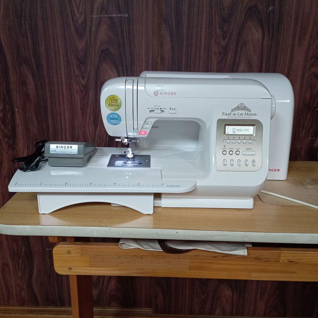 シンガーミシン本体　ＳD−021 分解メンテナンス済み　美品