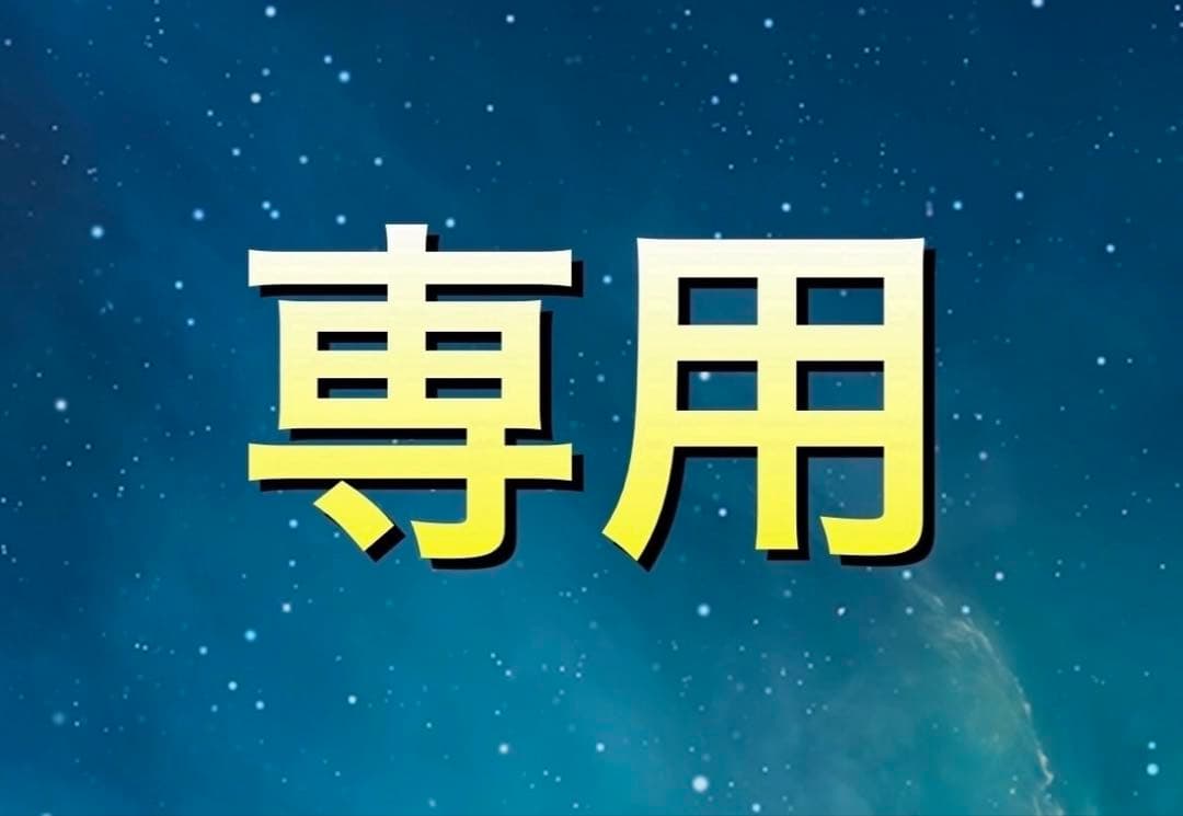 専用 スクエア缶バッジコレクション 未開封18点×15セット