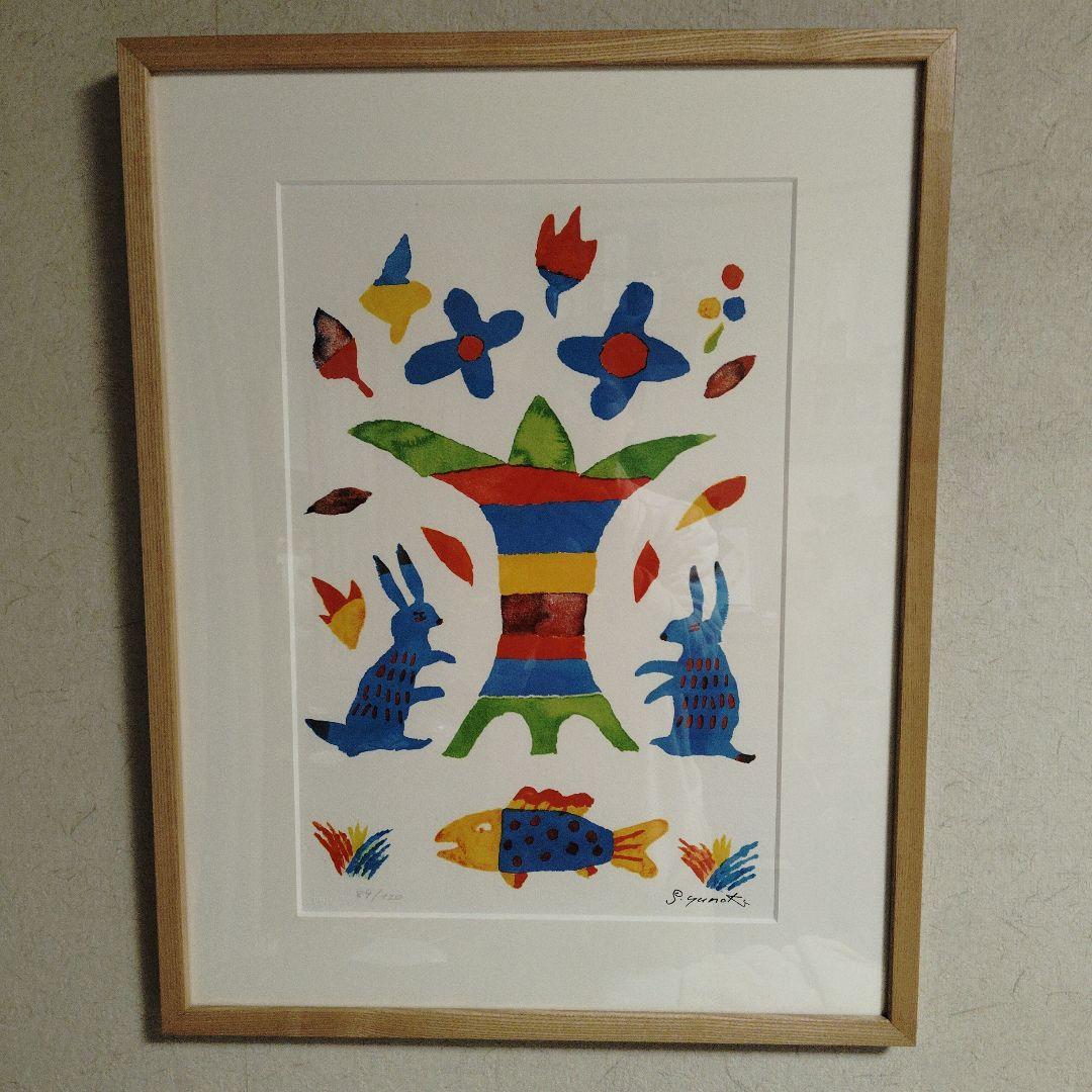 柚木沙弥郎 染色工芸家 民藝 IDEE 無印良品 絵画 アート 「生命の樹」