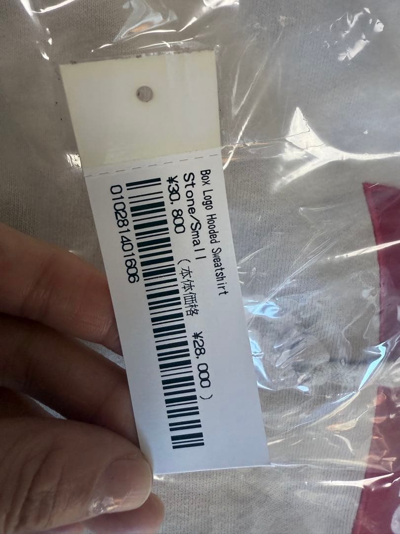 Supreme フード付きパーカー クリーム