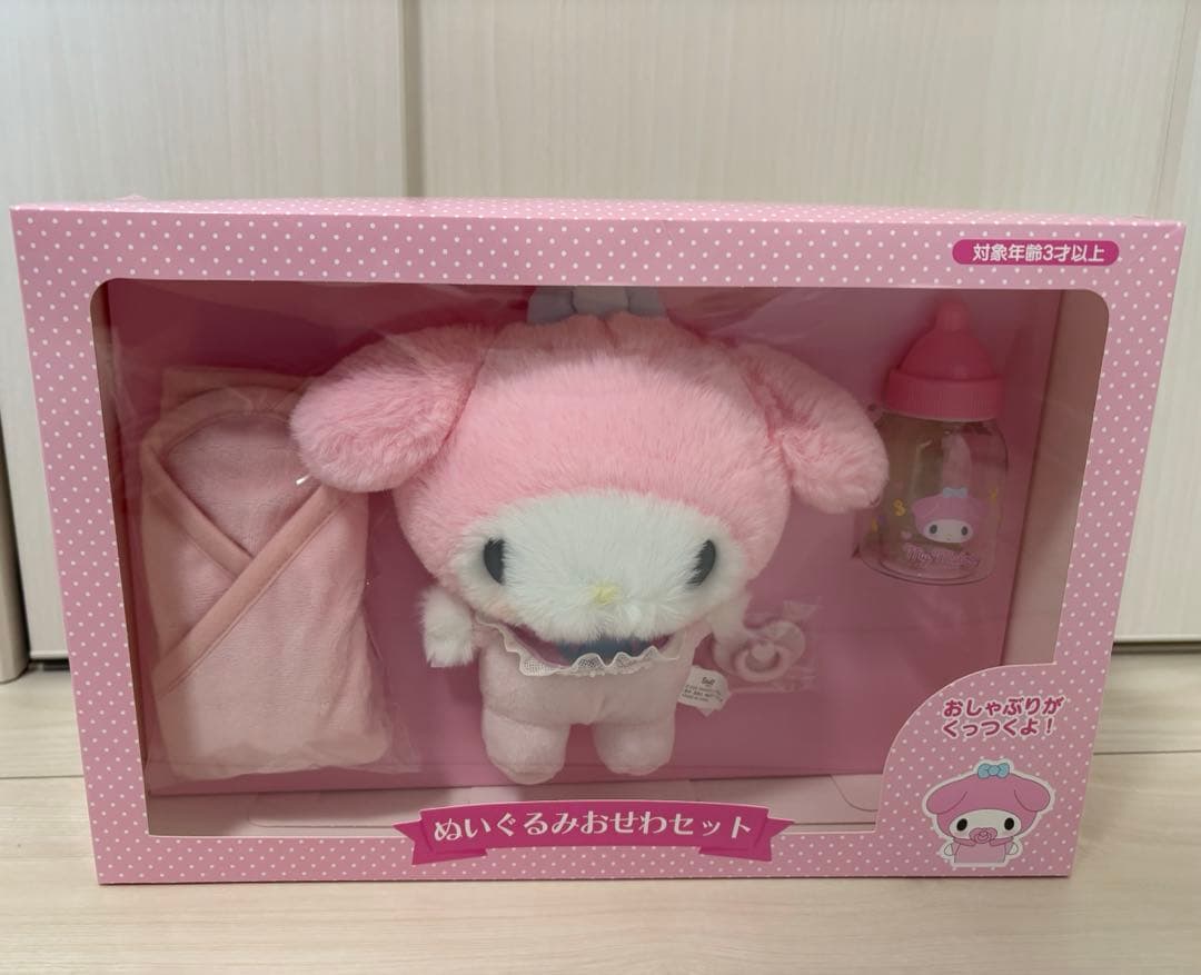 ai　マイメロディー　ぬいぐるみおせわセット