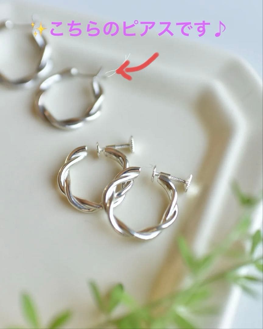 OUR / アワーホーム ♡Silver925のフープピアス♡ 【新品】