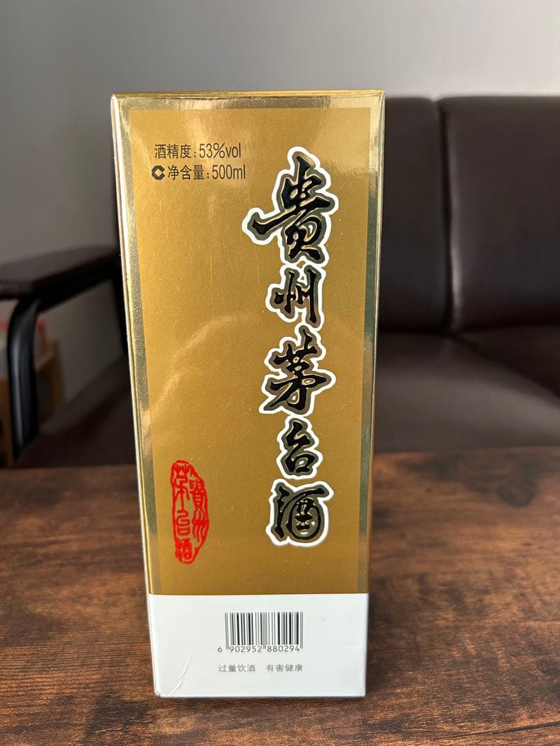 2017年貴州茅台Kweichow Moutai 500ml 53%アルコール