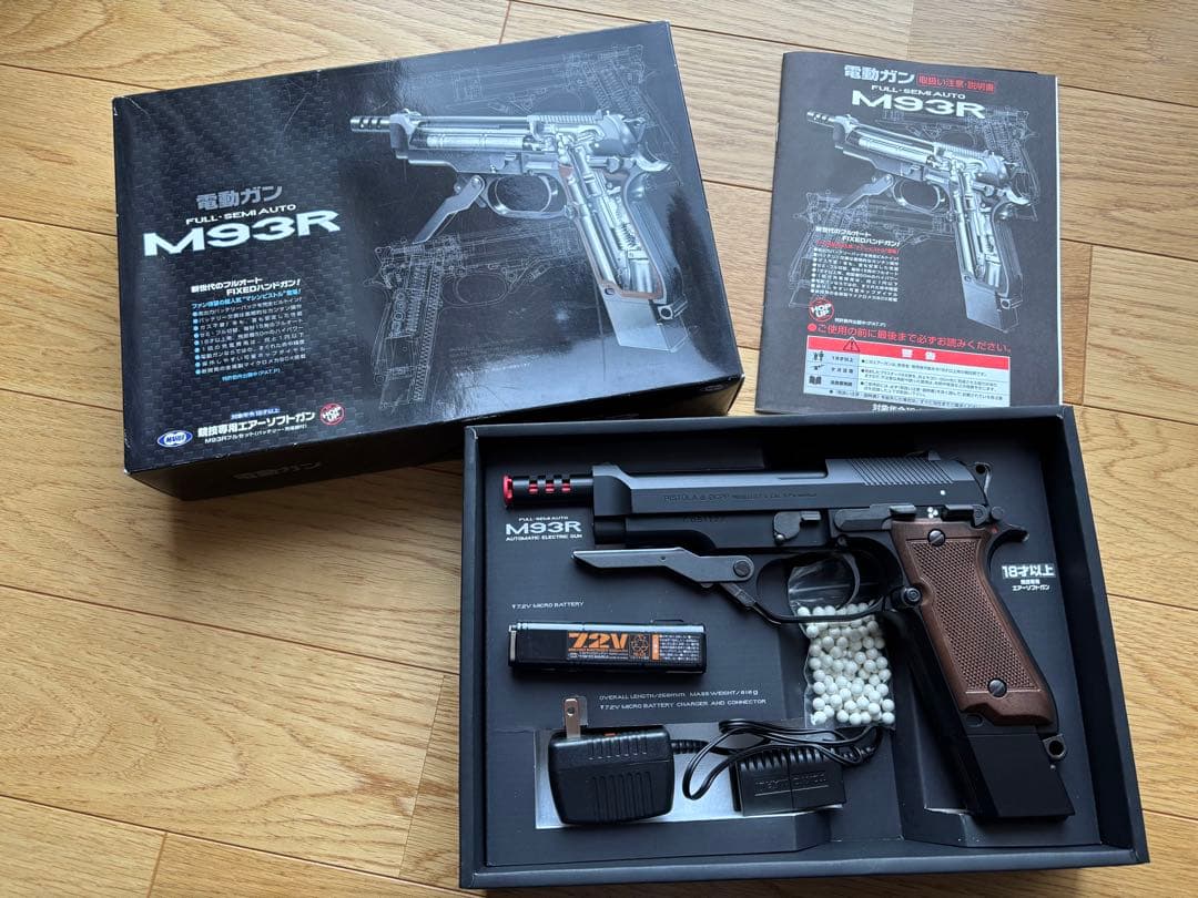 電動ガン M93R バッテリー&充電器付き