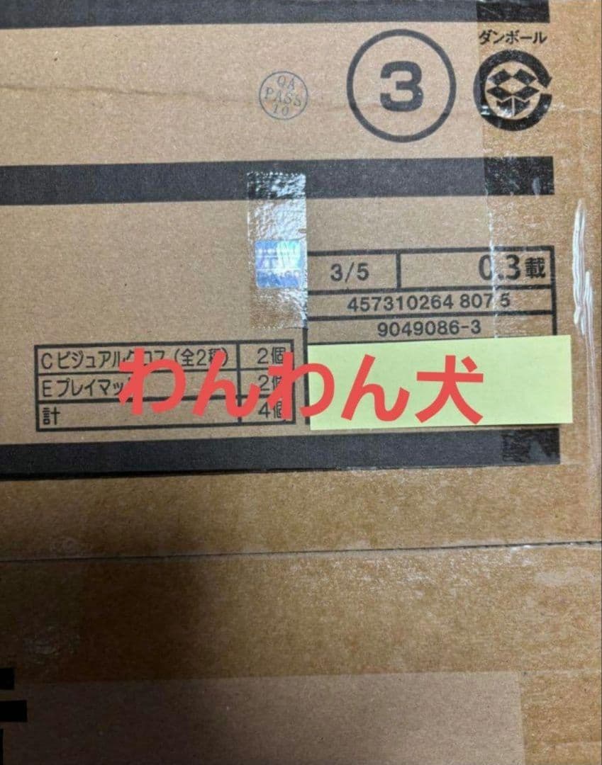 一番くじ　勝利の女神:NIKKE CHAPTER5 新品未開封