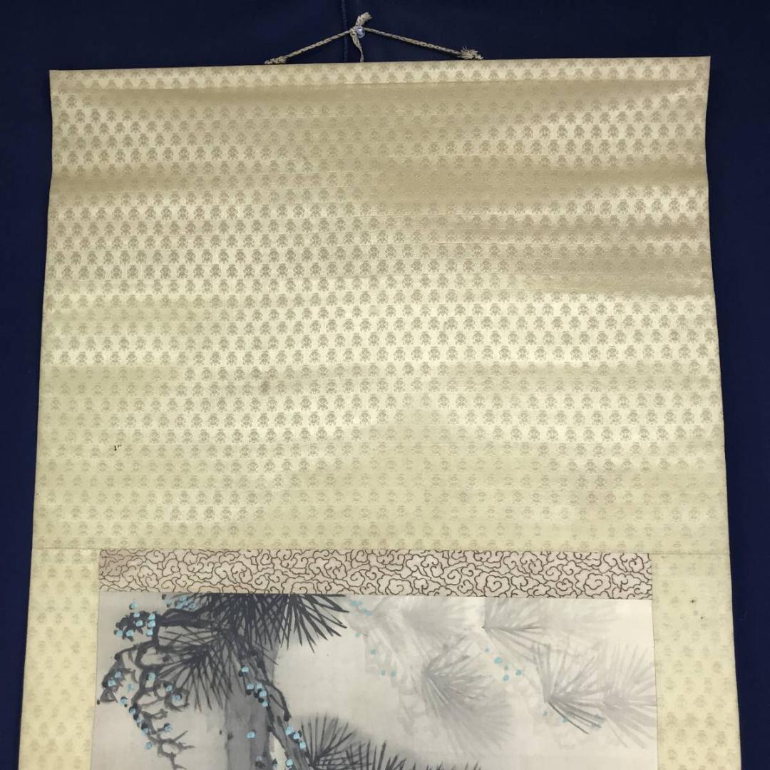 【真作】新谷鉄僊/猛虎図/掛軸/名家伝来/AD-394