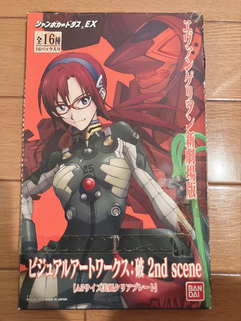 エヴァンゲリオン ビジュアルアートワークス:破 2nd scene 纏め売り