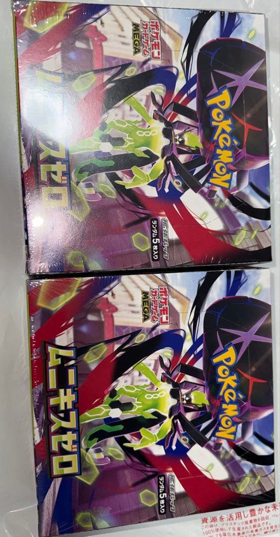 ポケモンカードゲーム ムニキスゼロ 2個セット　シュリンク付き