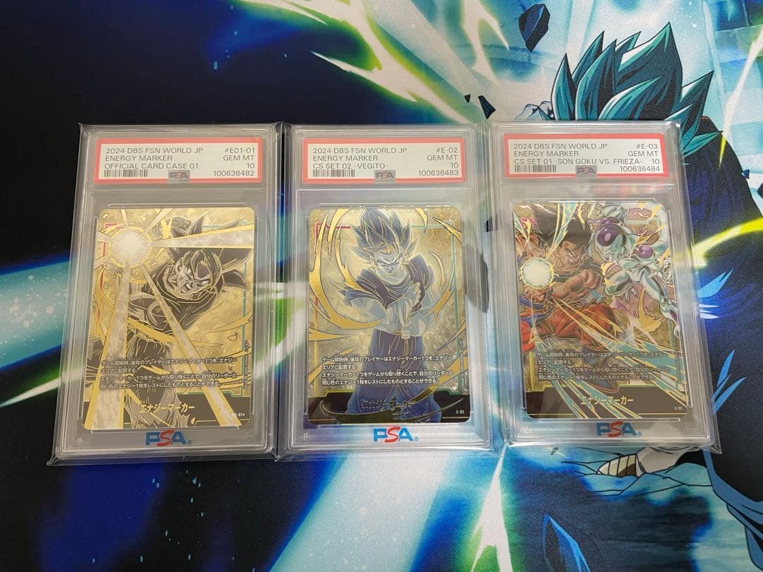 ドラゴンボール　フュージョンワールド　エナジーマーカー　psa10 3連番セット