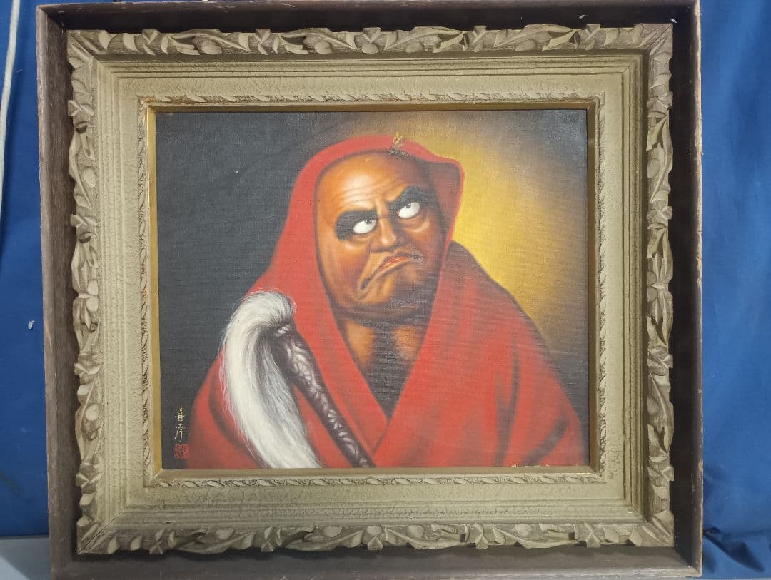 4967）馬堀喜孝　油絵F8号　ダルマ