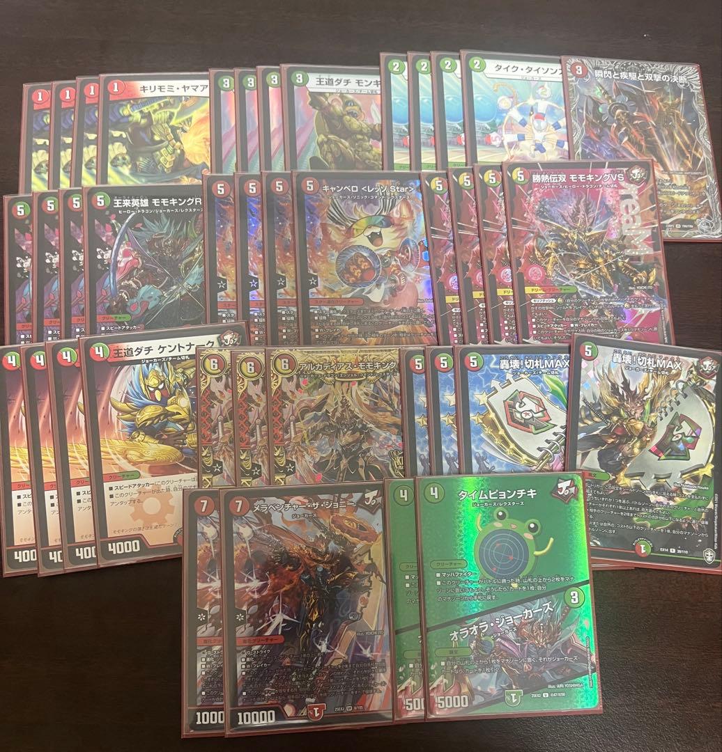 リースモモキング　デッキ　赤緑　ジョーカーズ デッキパーツ付き