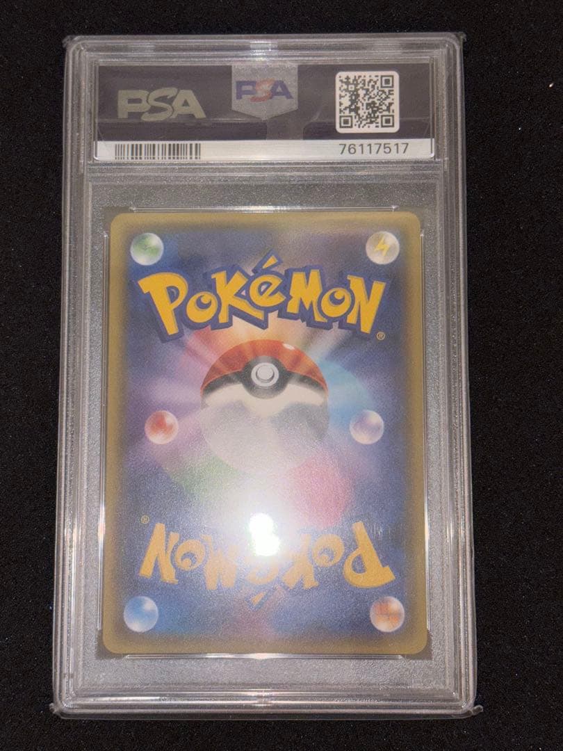 ポケモンカード　MサーナイトEX psa10 ポケキュン