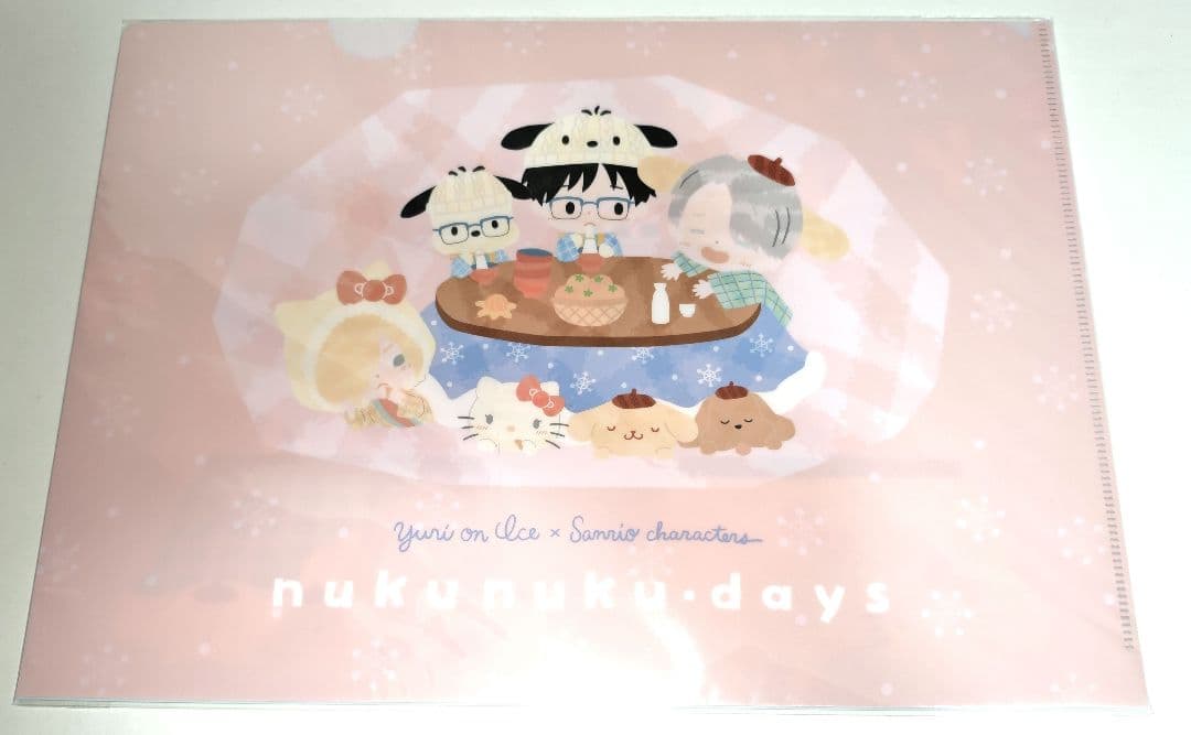 ユーリ!!! on ice 集合 イノシシ クリアファイル セット サンリオ