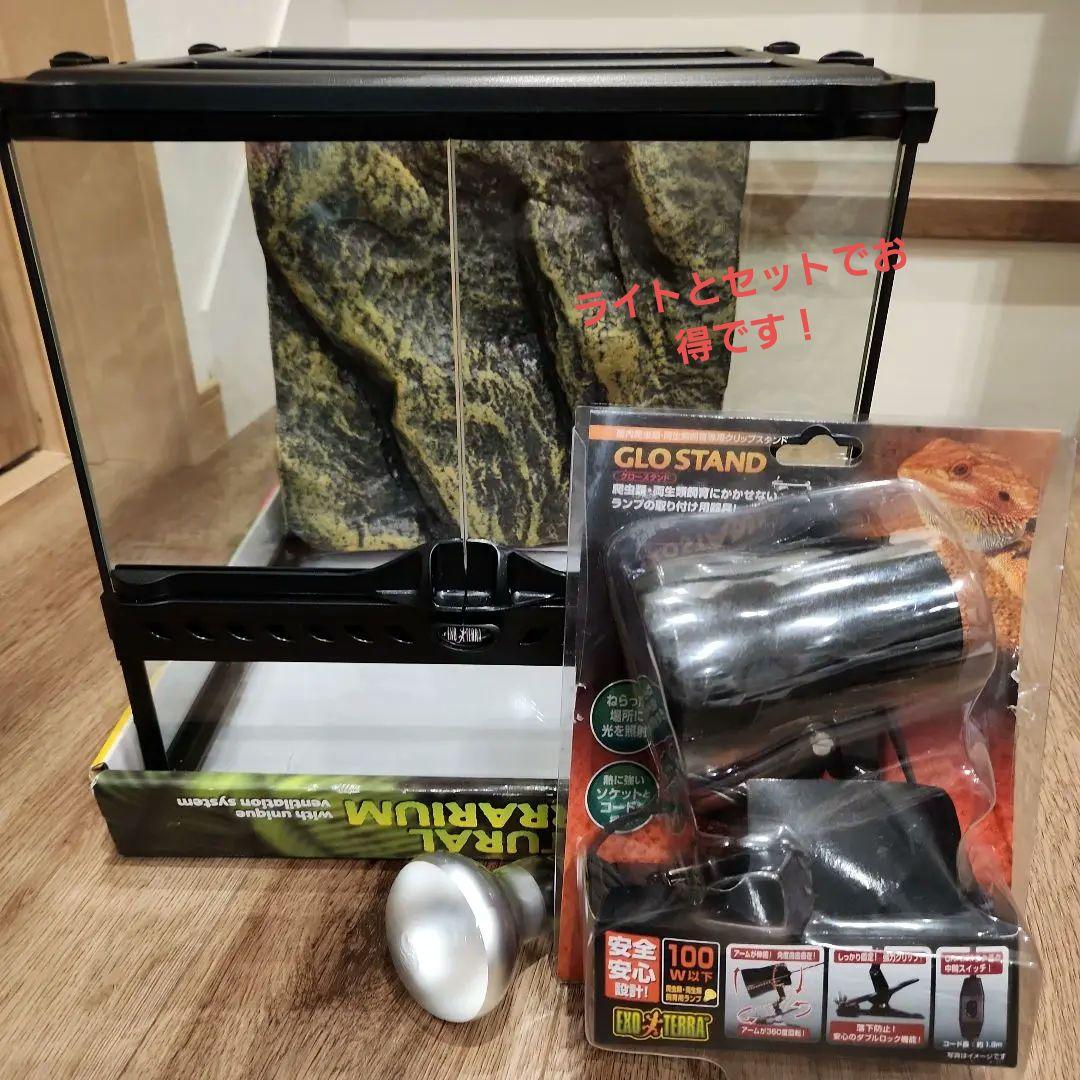 エキゾテラ GEX EXOTERRA グラステラリウム 3030 PT2600