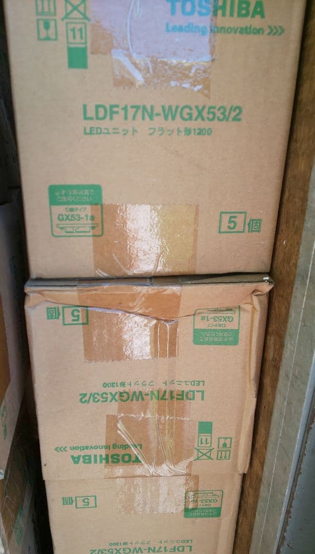 東芝LDF17N-WGX53/2 LEDユニット 5個セット ×3箱 未開封品