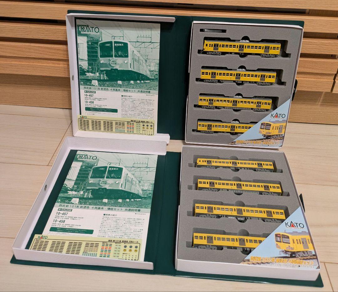 10-457·458 西武新101系新塗色4両基本セット＆4両増結セットNゲージ