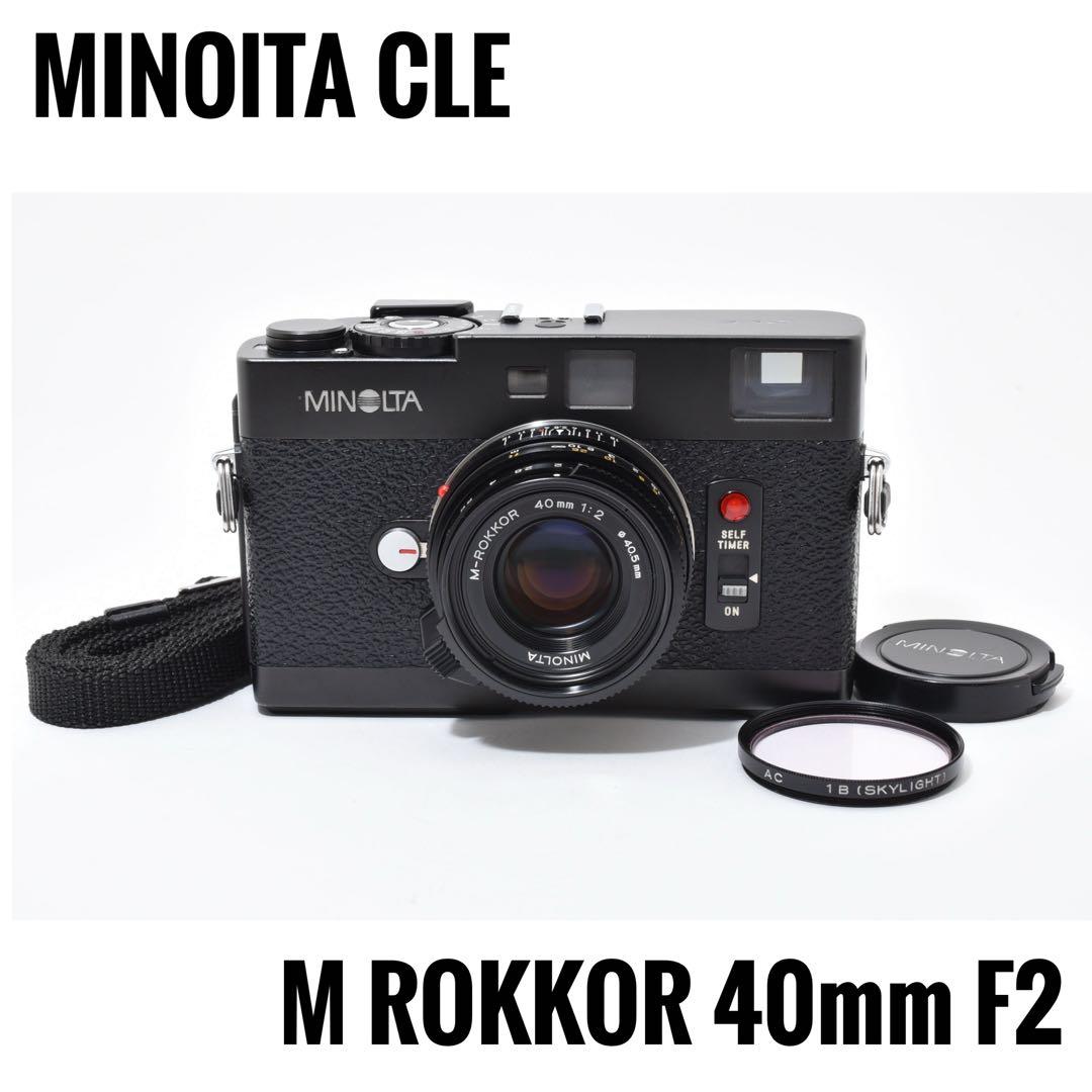 【超美品】ミノルタ MINOLTA CLE M ROKKOR 40mm F2