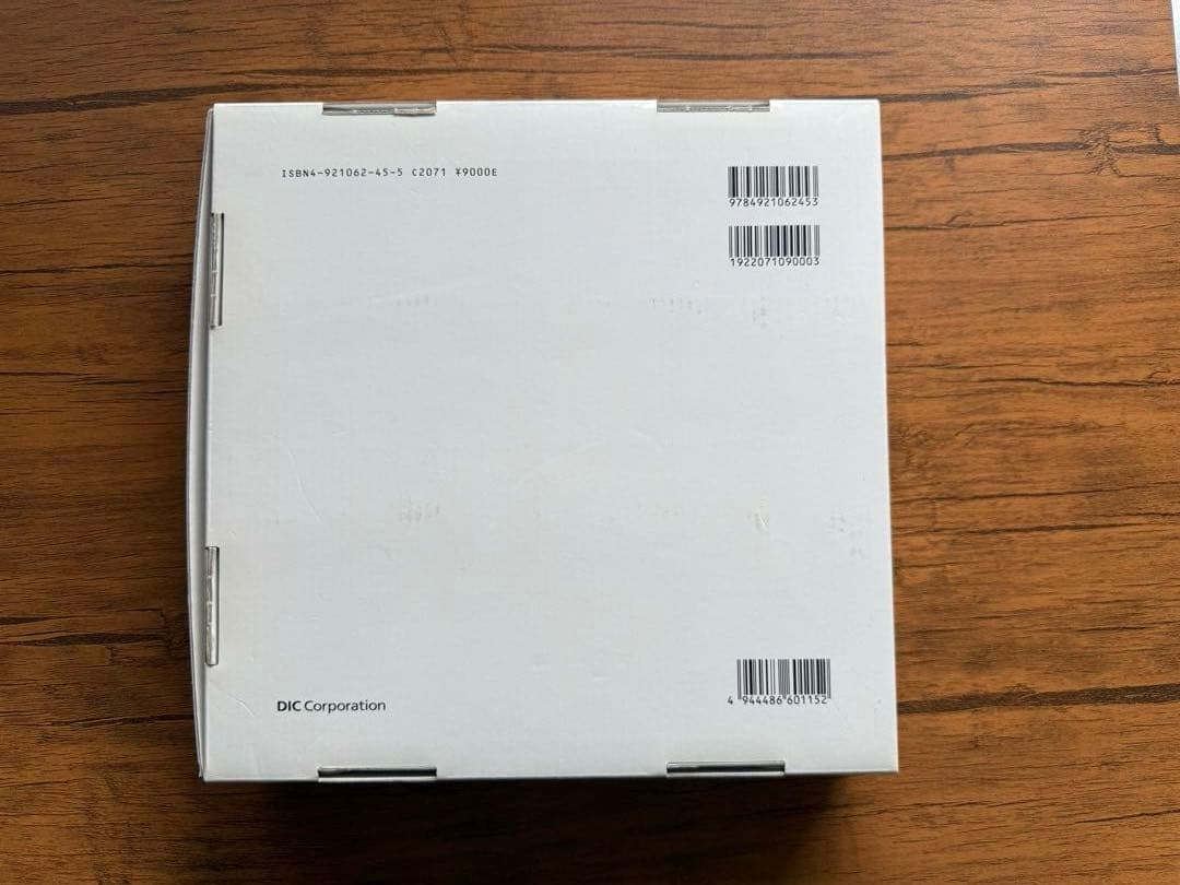 DIC COLOR GUIDE セット 1, 2, 3 ver.19