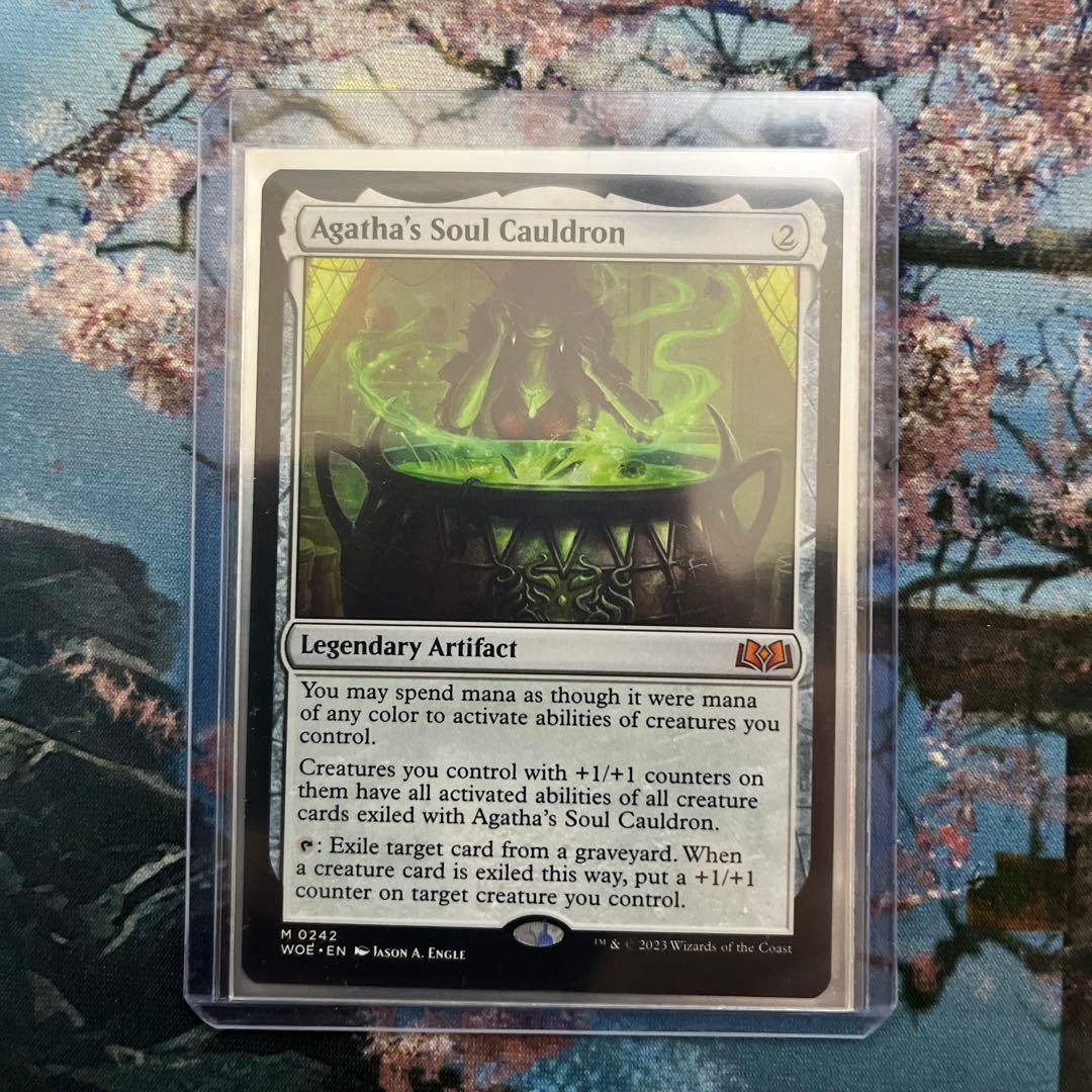 MTG アガサの魂の大釜 英語版