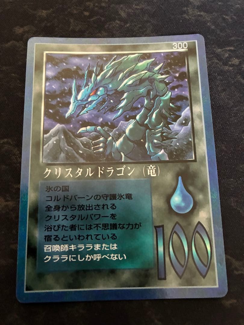 大貝獣者型　ザ・ミラクル・オブ・ザ・ゾーン　MOZ クリスタルドラゴン